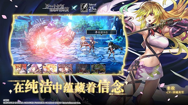另一个伊甸国际服v3.15.50 3