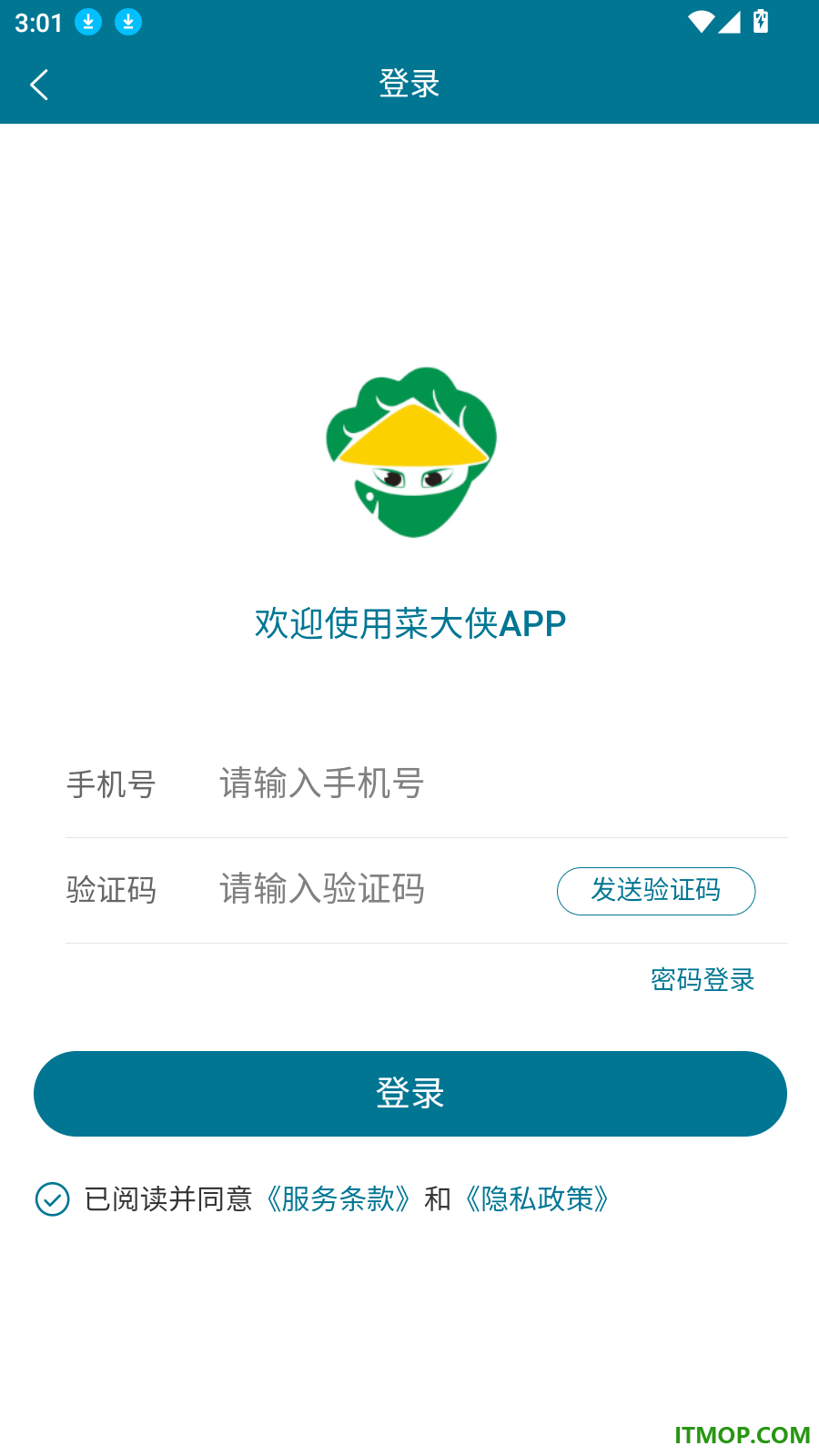 菜大侠官方版