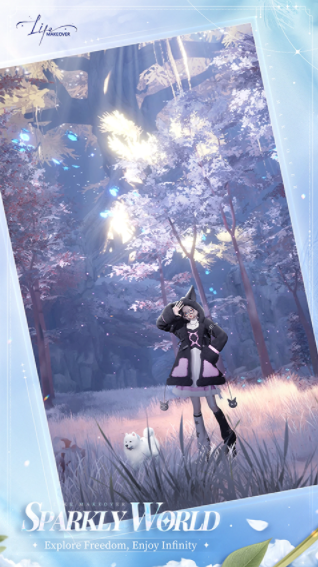以闪亮之名国际服v1.7.4 4