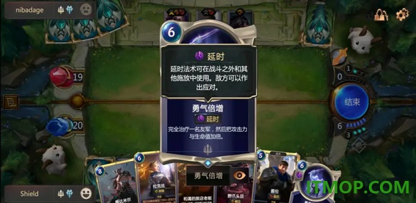 符文大地传说国际服(LoR)