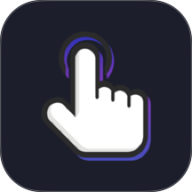 自动精灵点击器 v4.6.1