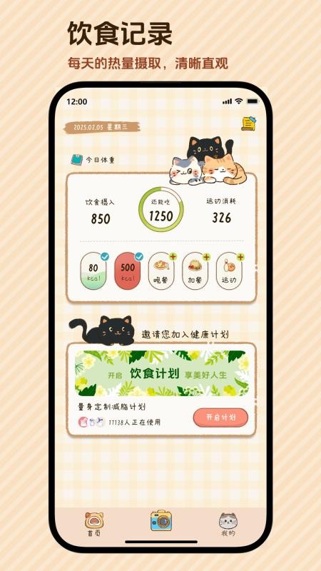好运小七最新版v1.7.7 4