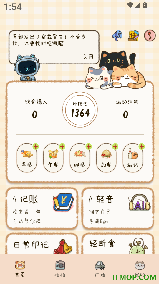 好运小七最新版