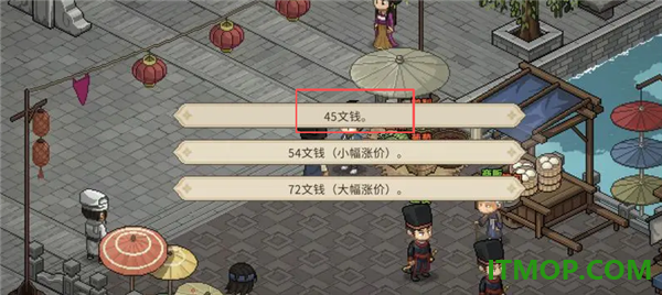 大侠立志传手游