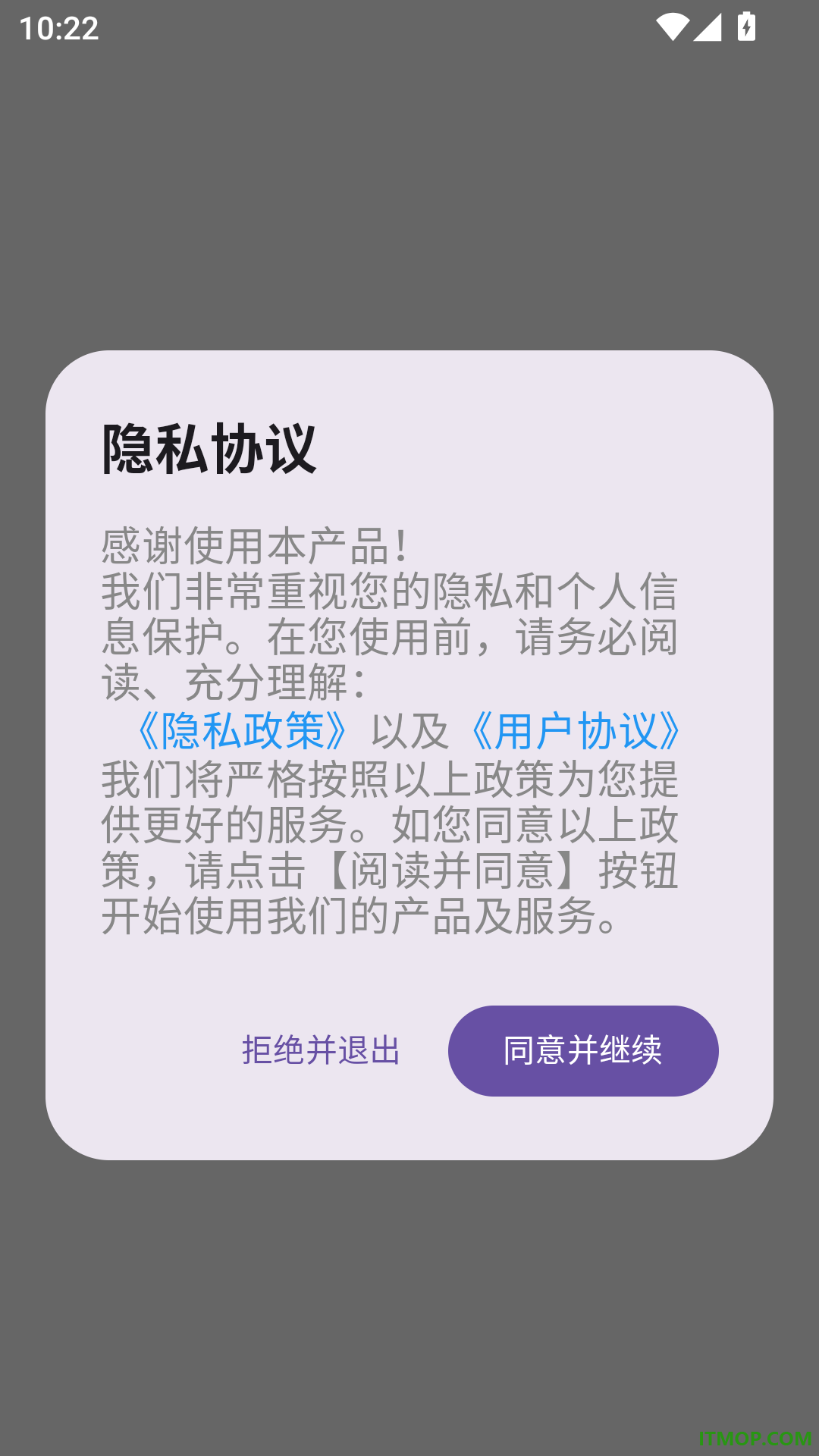 手机Word文档编辑办公官方版