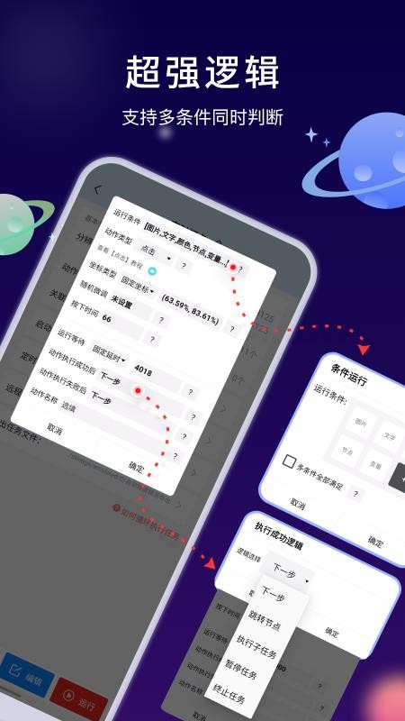 自动精灵点击器(1)