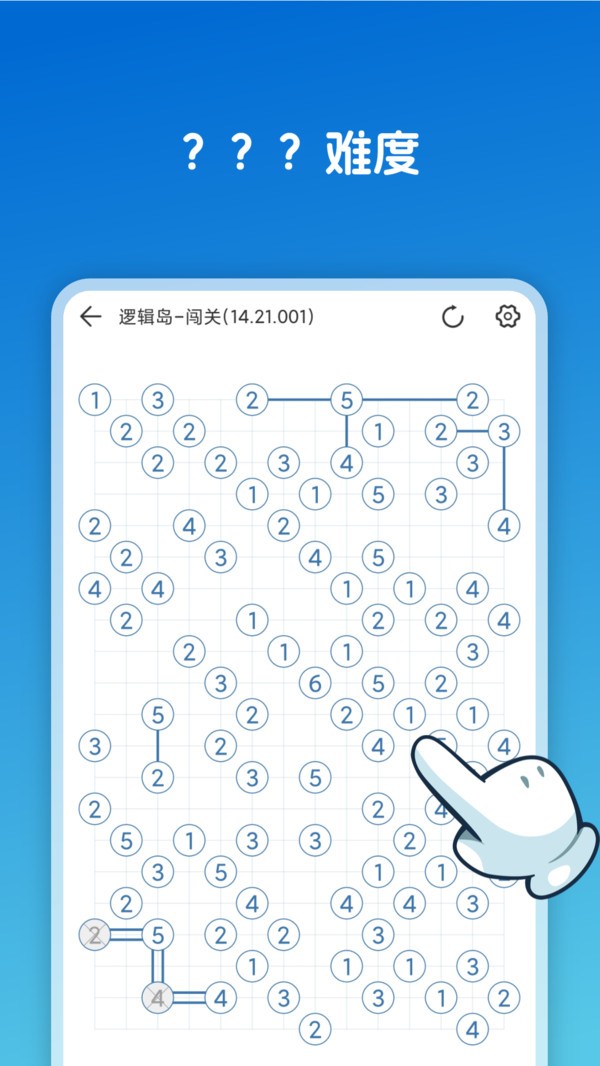 逻辑岛游戏v2.1.3(4)