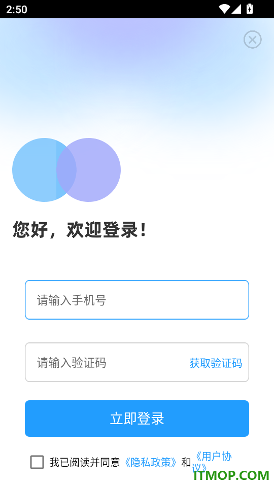 大千主题壁纸手机版