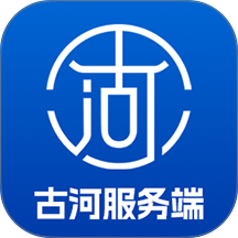 古河水泥服务端app v2.1.6