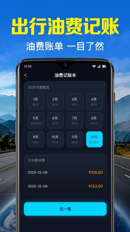 卫星全景地图软件v1.0.14.1003(1)