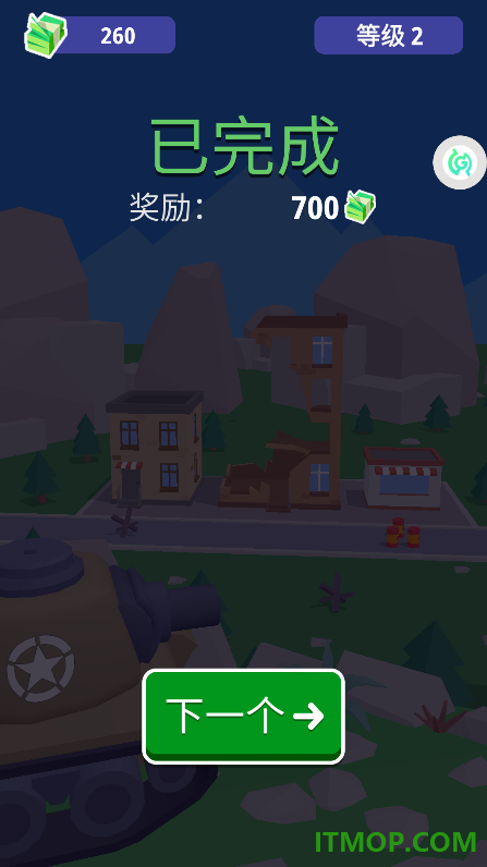 坦克闯关游戏