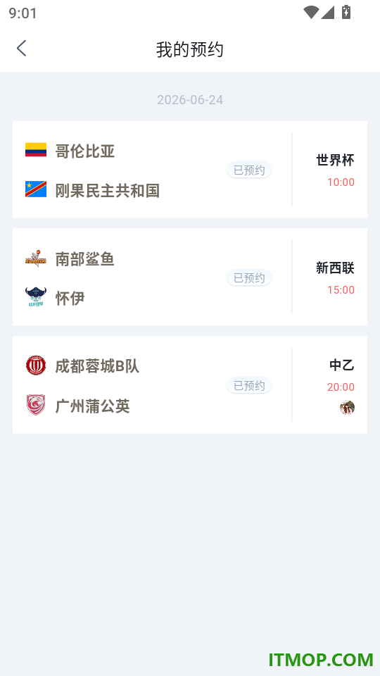 燃动体育手机版