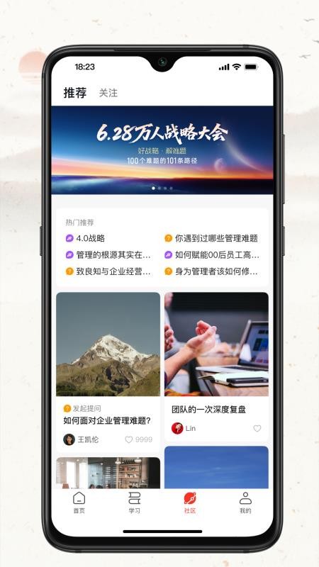 四部曲手机版(1)