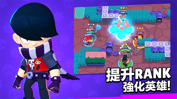 荒野乱斗国际服(Null’s Brawl)v67.264 4