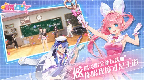 唱舞全明星国际服v3.6.0.3 5