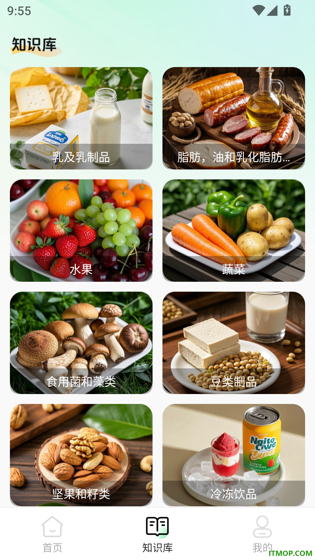食品添加剂查查助手手机版