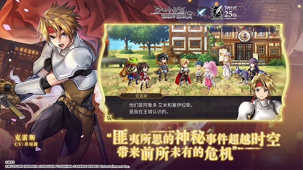 另一个伊甸国际服v3.15.50 4