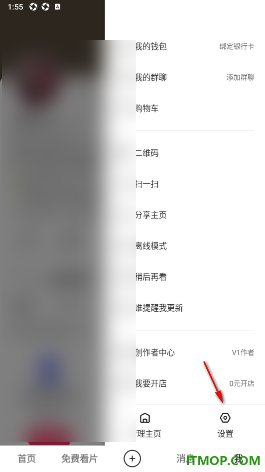 快手手机版设置不允许把我的评论推送给其他人的方法