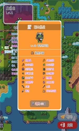泰尼世界国际服v1.5 2