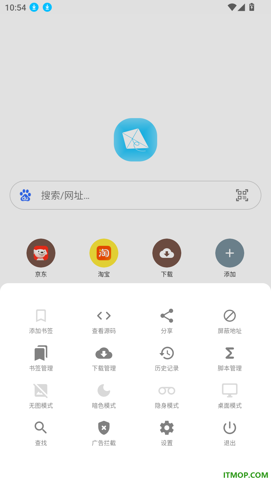 纸鸢浏览器官网版
