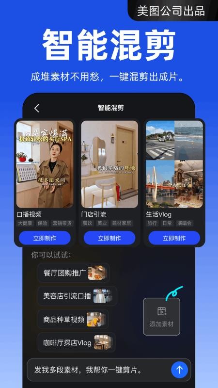 开拍免费版(4)