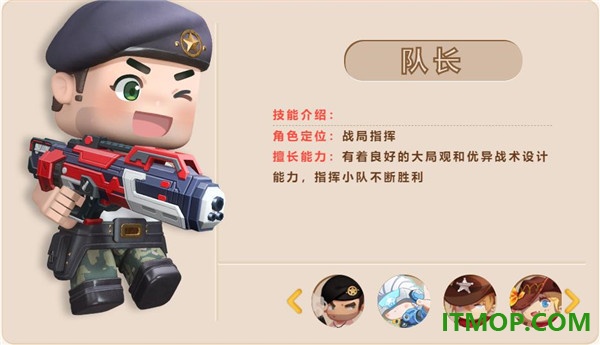 迷你枪战精英手游