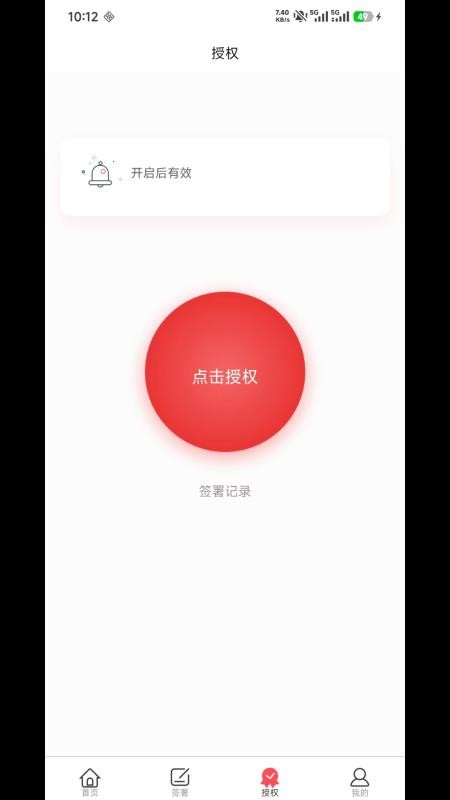 云签署通用版(3)
