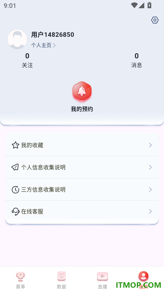燃动体育手机版