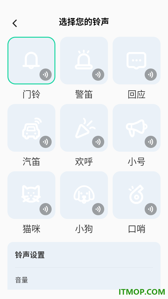 随时找手机官方版