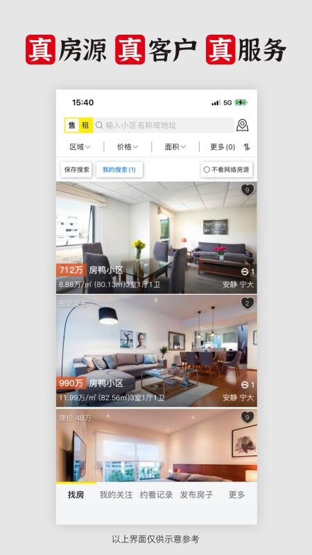 东方网大房鸭(3)