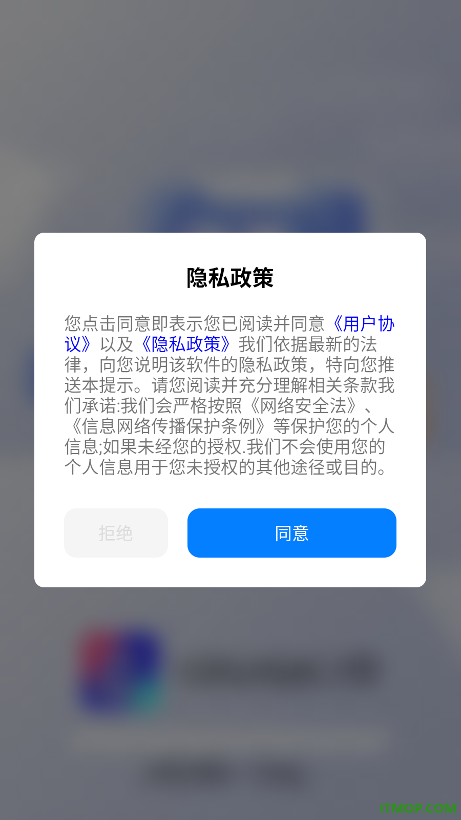 主题免费壁纸志慧手机版