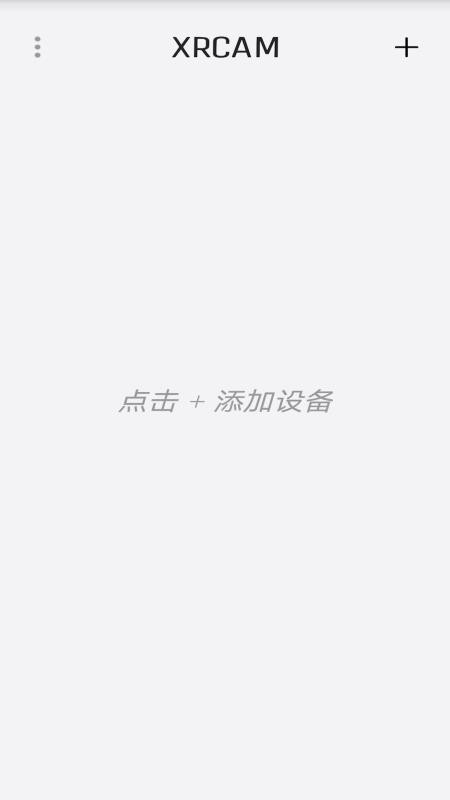 XRCam软件(2)