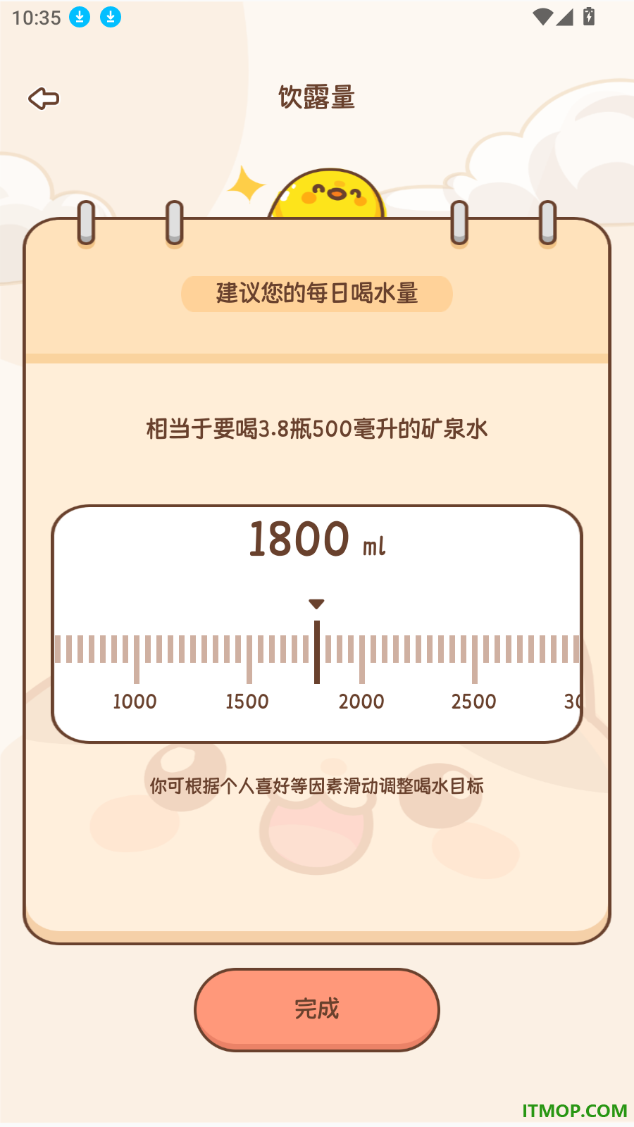轻断食食谱官方版