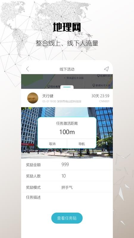 思窝Ciworv2.3.2(2)