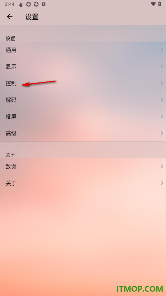 播放器OPlayer手机版设置启用音频增强功能的方法