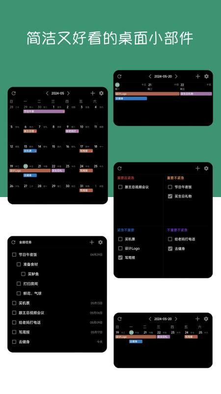 闪点清单v5.15.1(4)