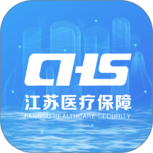 江苏医保云系统 v3.3.4
