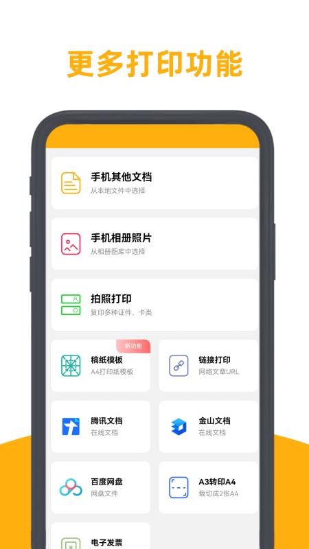 深圳百步印社(2)