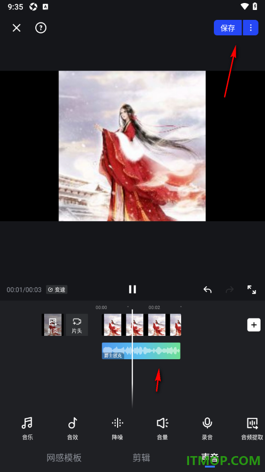 开拍手机版设置给视频加入背景音乐的方法
