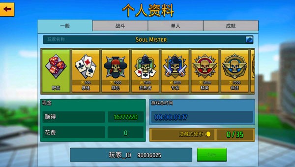 像素城市战争国际服v8.11.0(1)