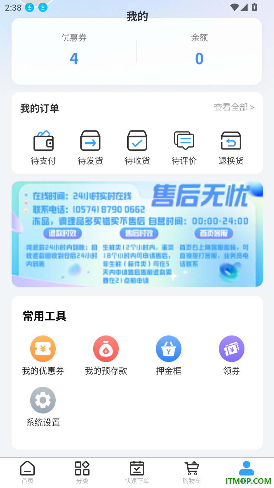 寨河鲜生官网版