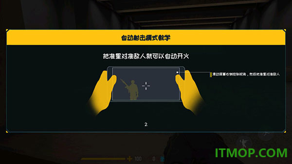 反恐计划国际服