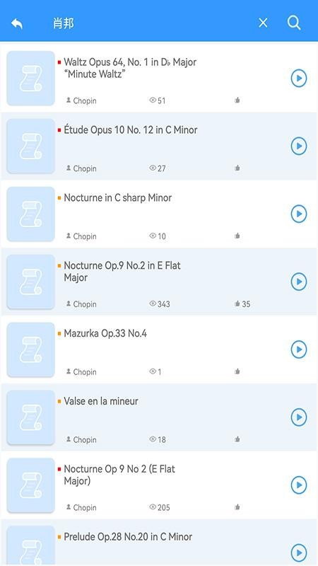 乱弹琴音乐学习软件v0.0.87(1)