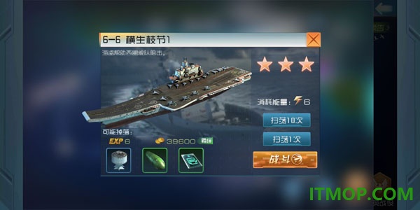 现代海战九游版