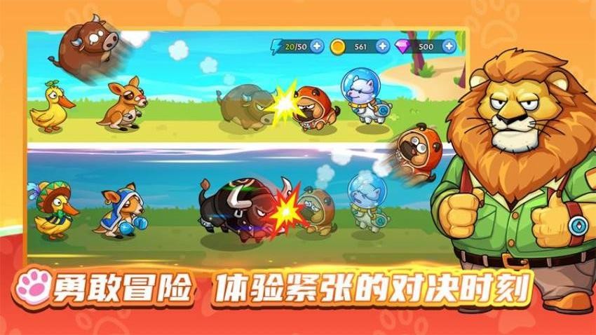 梦幻庄园手游v1.7.0(1)