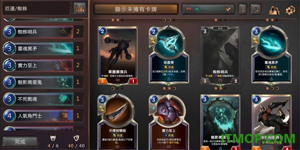 符文大地传说国际服(LoR)