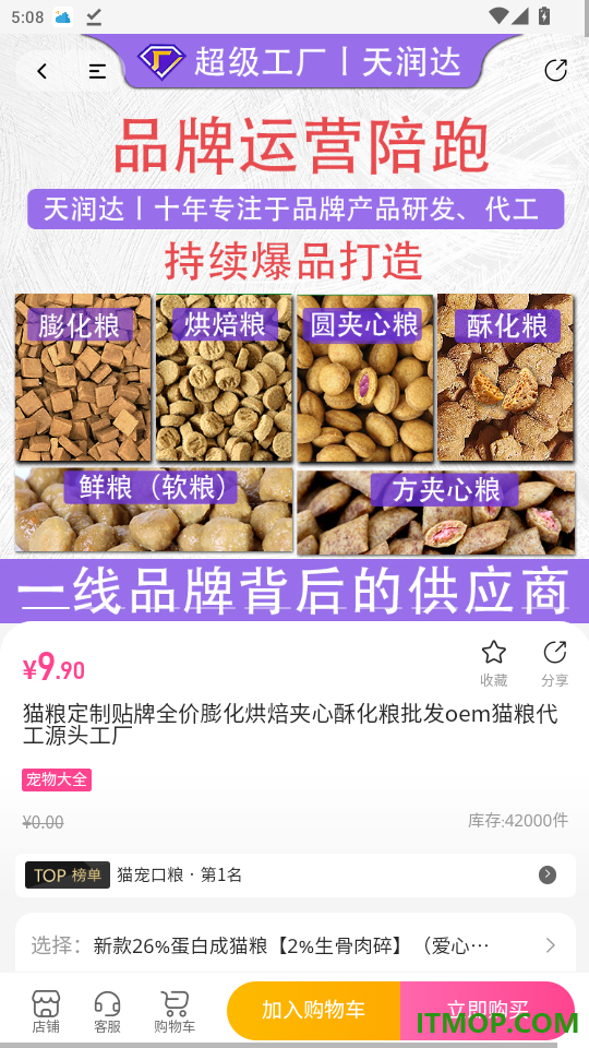 中兔官网版