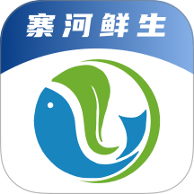 寨河鲜生官网版 v2.0.13