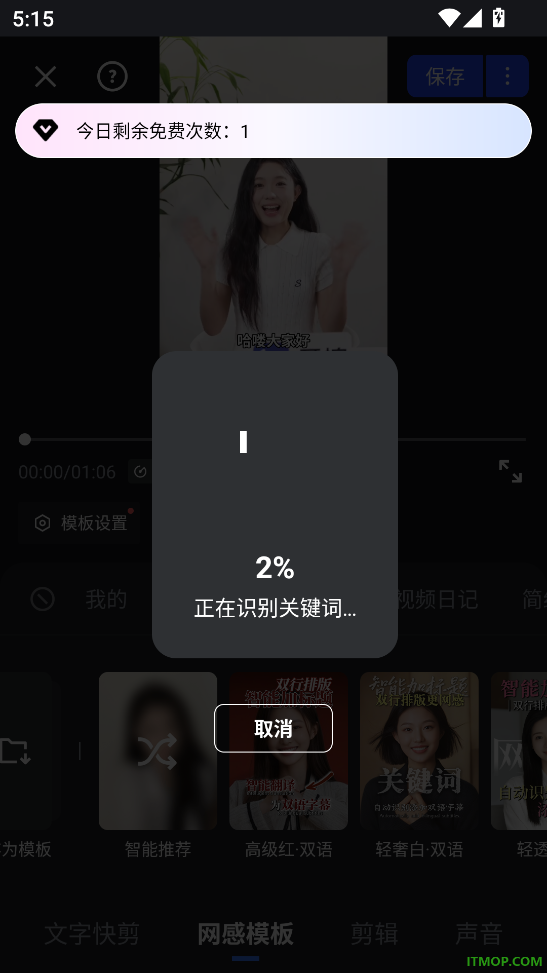 开拍免费版