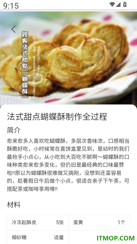5G准时天气预报最新版